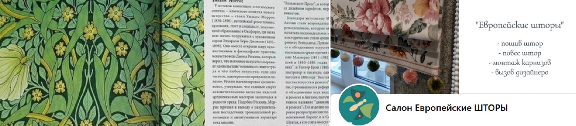 Авторский дизайн